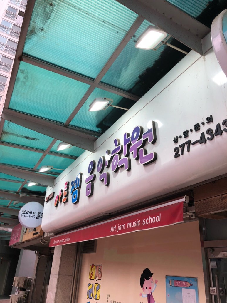 예원디자인간판 이미지