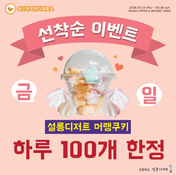 커피앤디저트 이미지