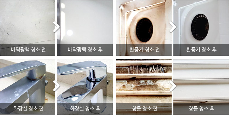 더제이클린 이미지