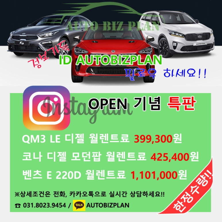 비즈플랜 이미지