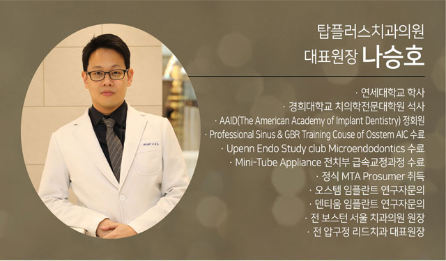 리드치과의원 이미지