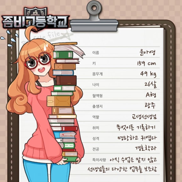 아도니스프로젝트 이미지