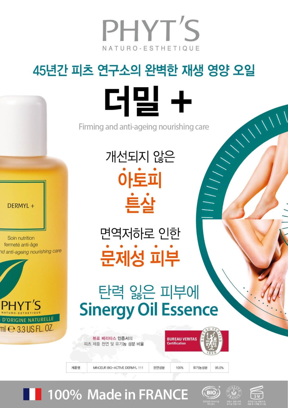 더밀 이미지