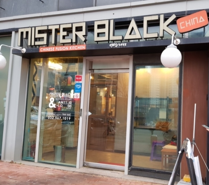 미스터 블랙 차이나 이미지