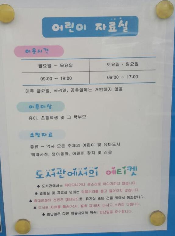 한별서점 이미지