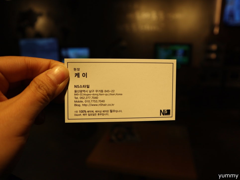 엔파이브헤어 이미지