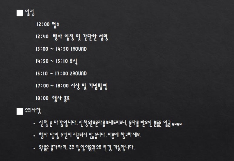 루트짐 이미지