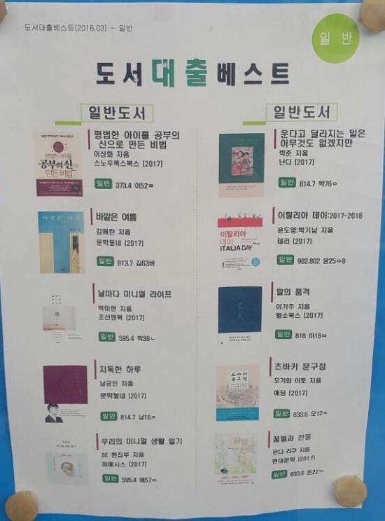 한별서점 이미지