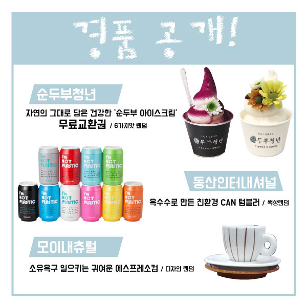 커피앤디저트 이미지
