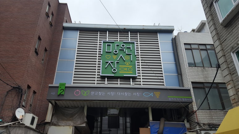고향집칼국수 이미지