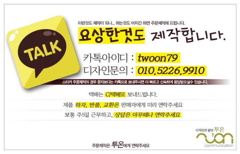진신중기 이미지