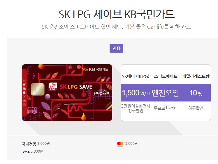 패밀리LPG충전소 이미지