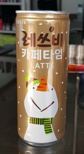 청춘세차장 이미지