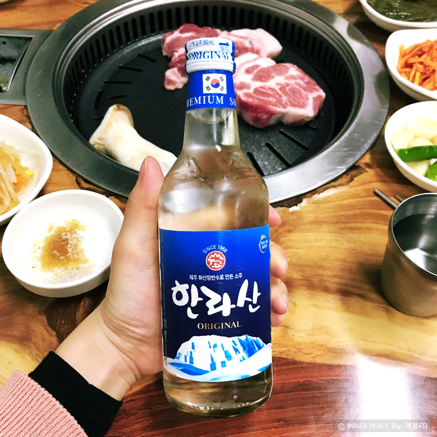 한마음식육점 이미지