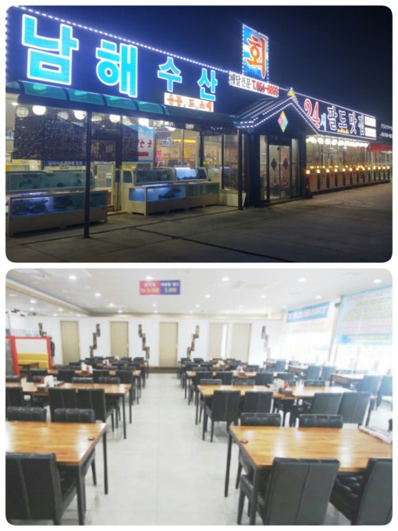 24시팔도맛집 이미지