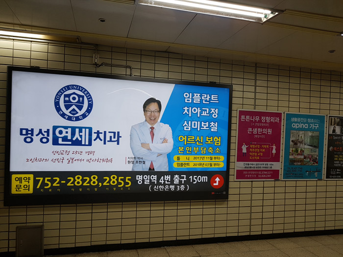 칼라광고 이미지