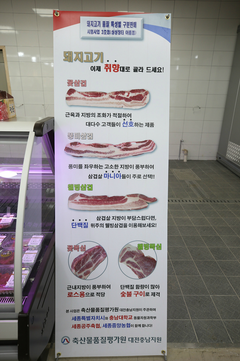 싱싱장터아름점 이미지
