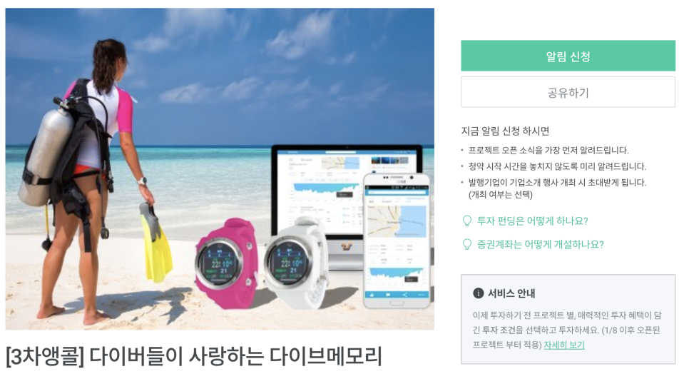 스튜디오다이브 이미지