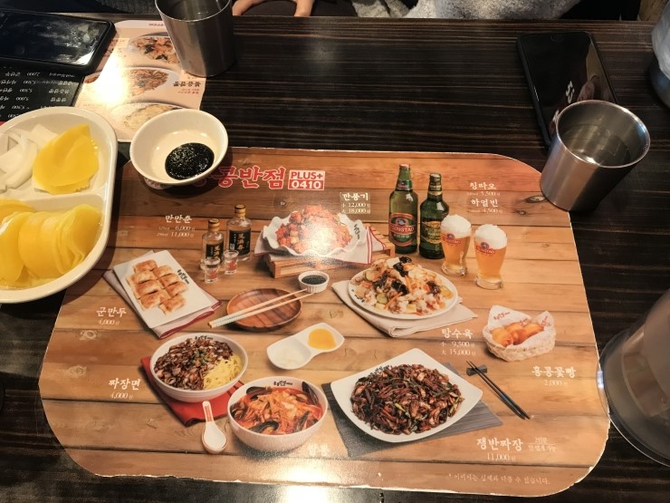 군포탕수육 이미지