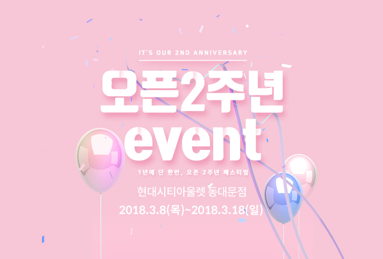란제리아웃렛 이미지