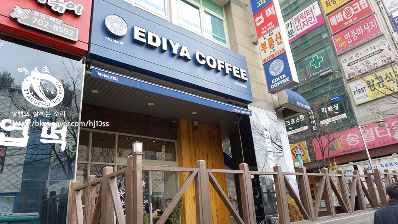 이디야야탑역점 이미지