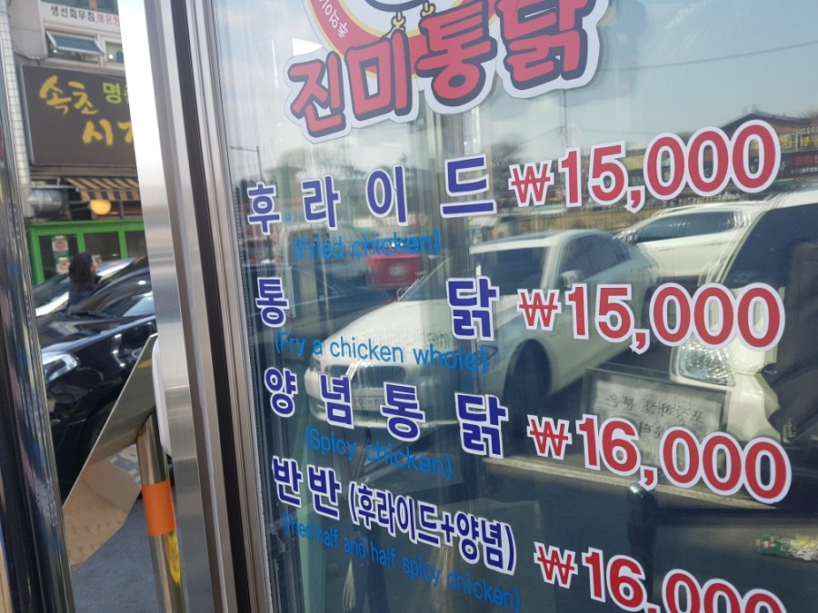 기안치킨 이미지