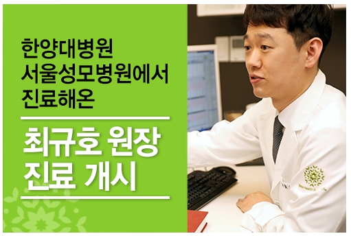한양성모의원 이미지
