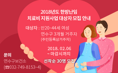 청주민한의원 이미지