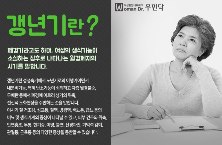 한사랑한의원 이미지