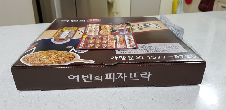 피자뜨락 이미지