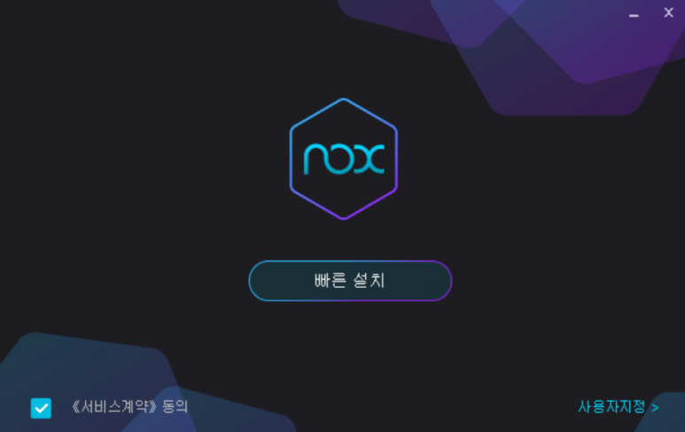 녹스 이미지