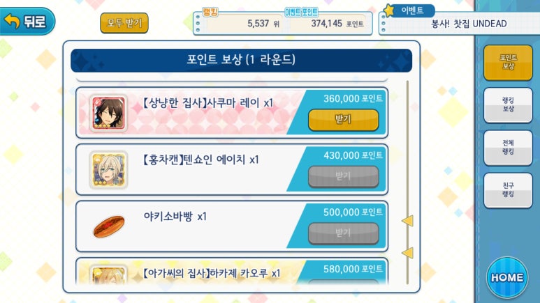 포보 이미지