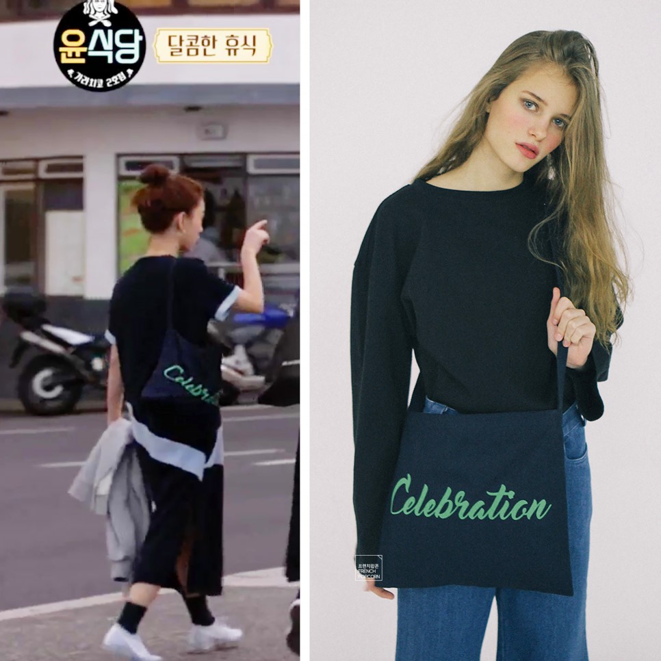 윤패션 이미지