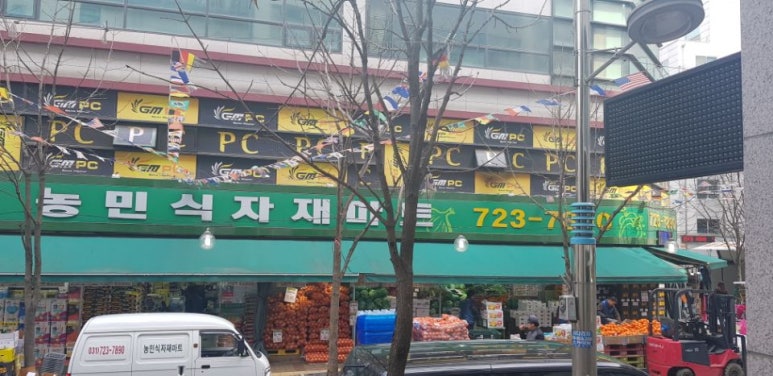 (주)농민마트 이미지
