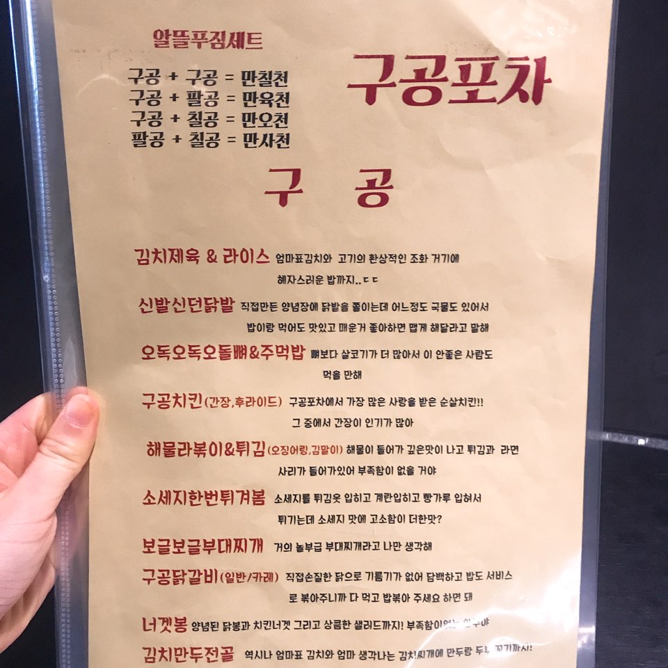 다사랑상회 이미지