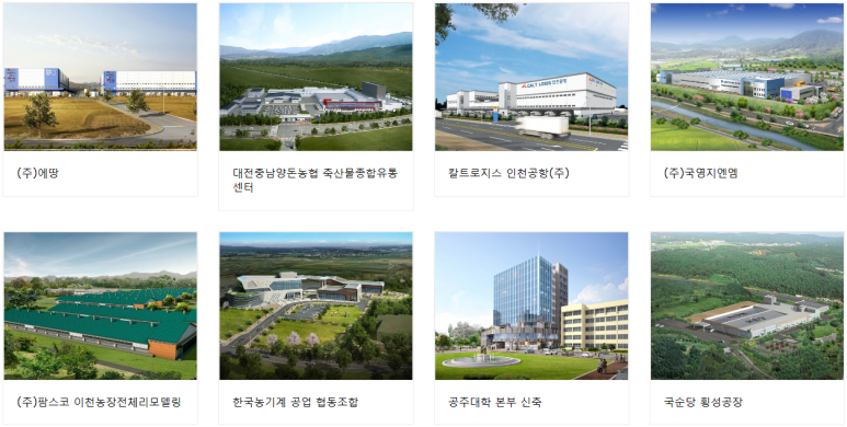 건우전자 이미지