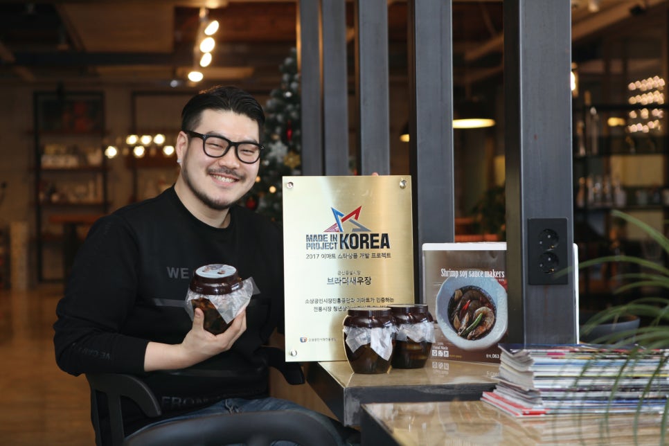 브라더새우장장담그는청년들 이미지