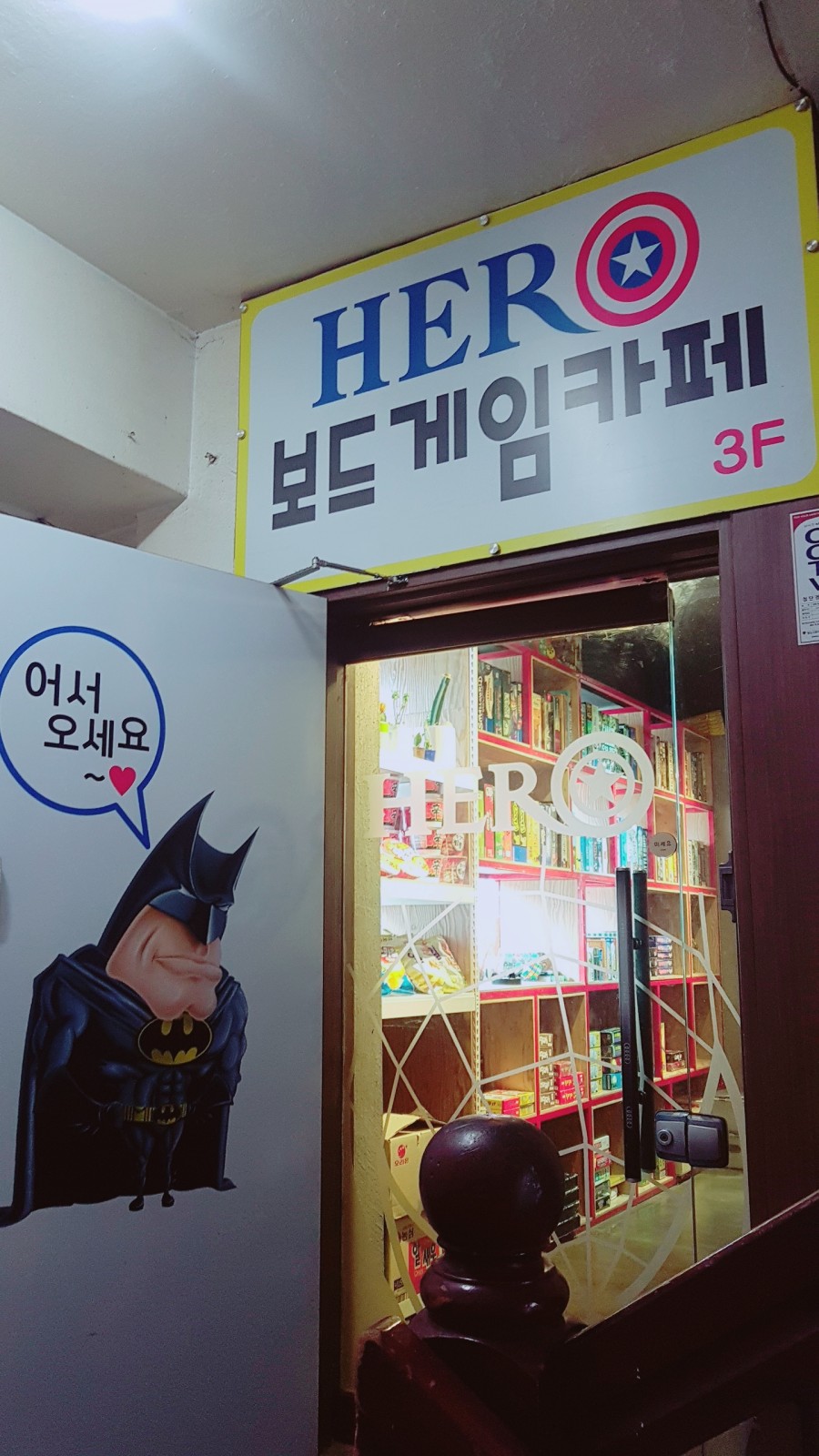 배트맨보드카페 이미지