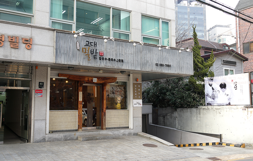 교대밀밭 이미지