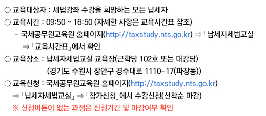 세무법인상우 이미지