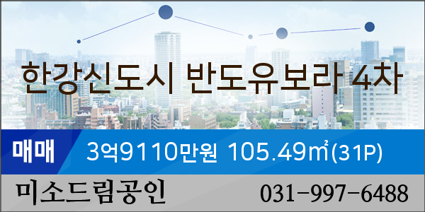 이마트에브리데이 김포양곡점 이미지