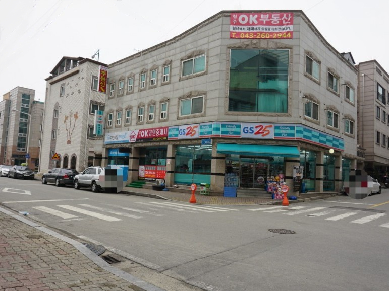 GS25 봉명드림점 이미지