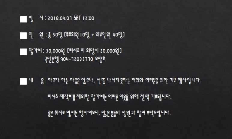 루트짐 이미지
