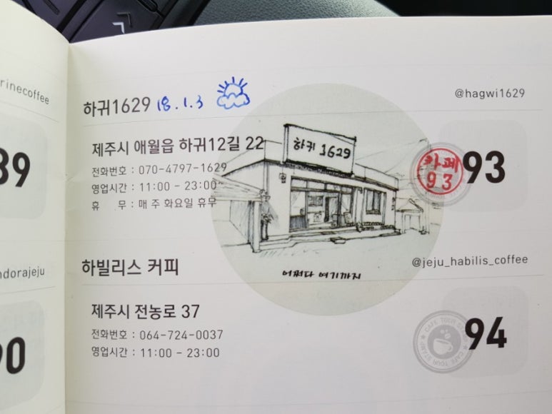비피컴퍼니 이미지