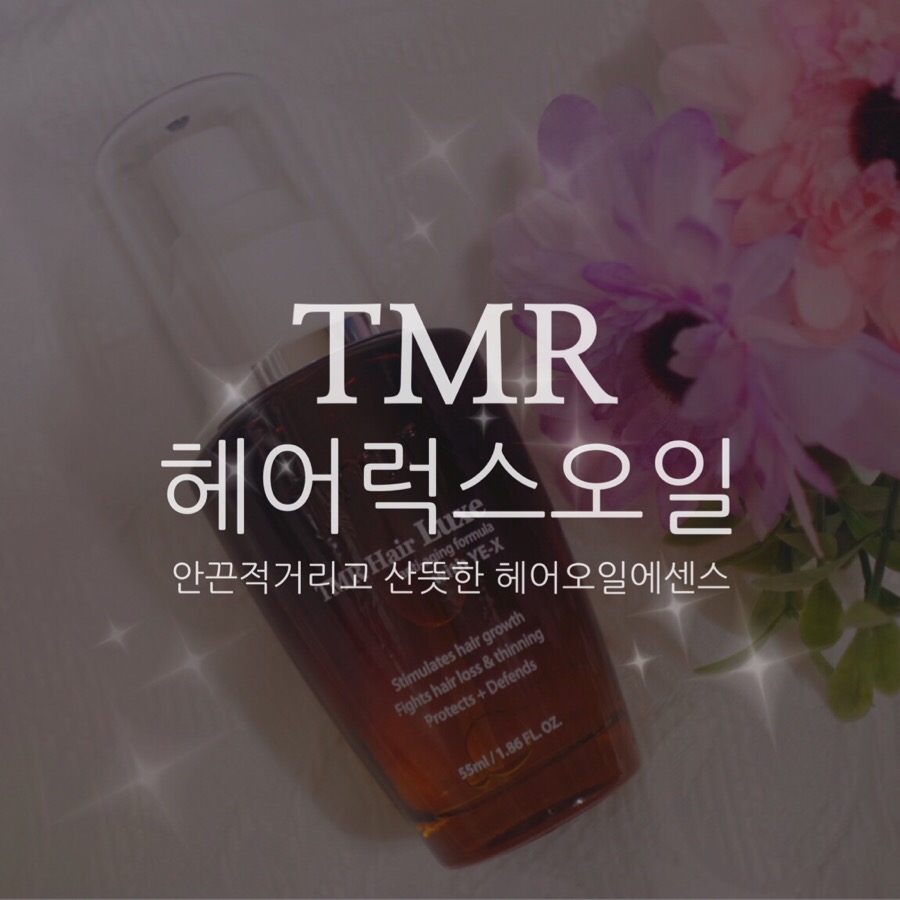 럭스헤어(Luxe Hair) 이미지