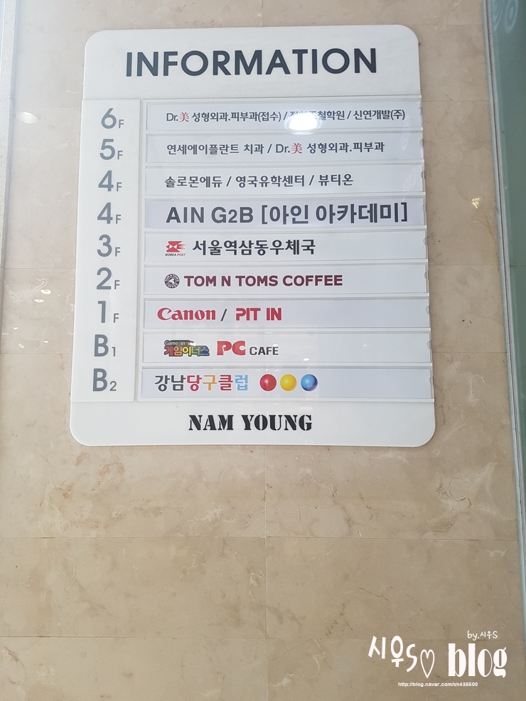 에이플란트치과의원 이미지