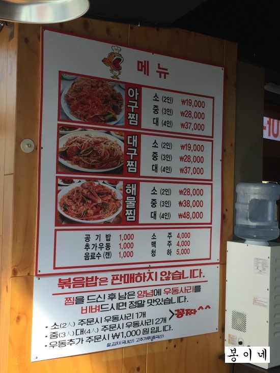 요리비아구찜 이미지