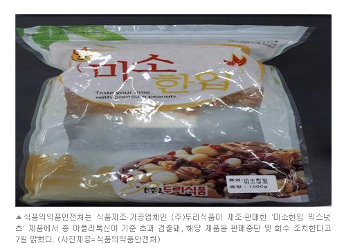 (주)두리식품 이미지