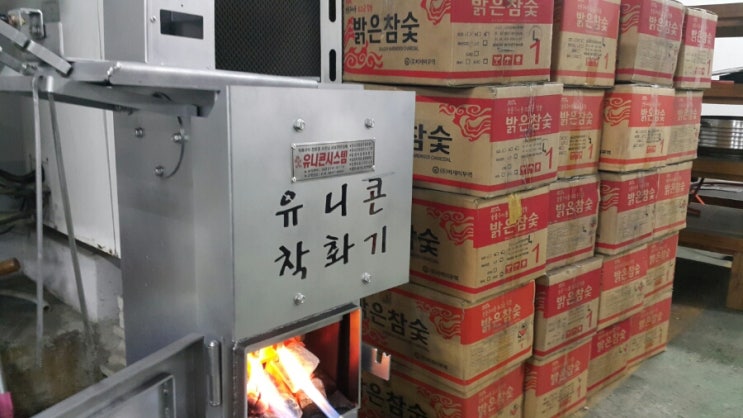 문경참숯갈비 이미지