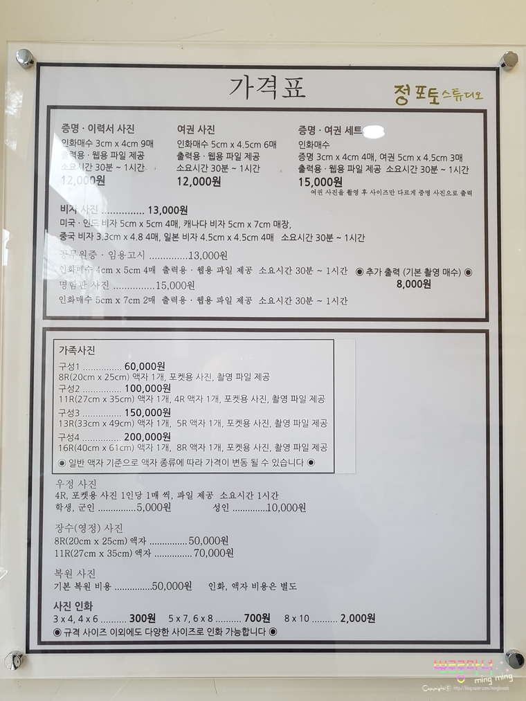 정포토스튜디오 이미지